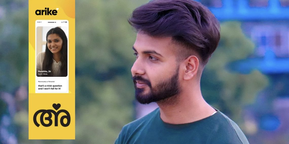 arike-app-india-aplicacion-de-citas-tinder