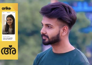 arike-app-india-aplicacion-de-citas-tinder