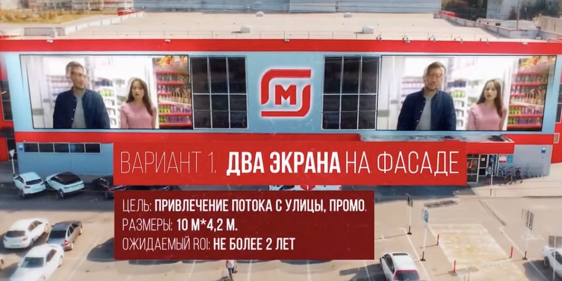 magnit-delivery-express-wildberries-ecommerce