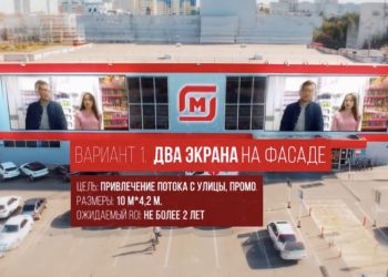 magnit-delivery-express-wildberries-ecommerce