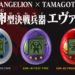 Tamagotchi-Evangelion-EVA-Angeles-Juguete