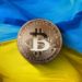 ucrania-bitcoin-criptomonedas-aprobación-ley