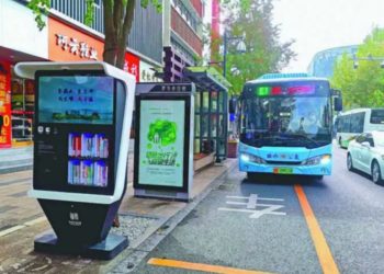 china-cabinas-inteligentes-libros