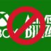 reino-unido-activision-blizzard-xbox
