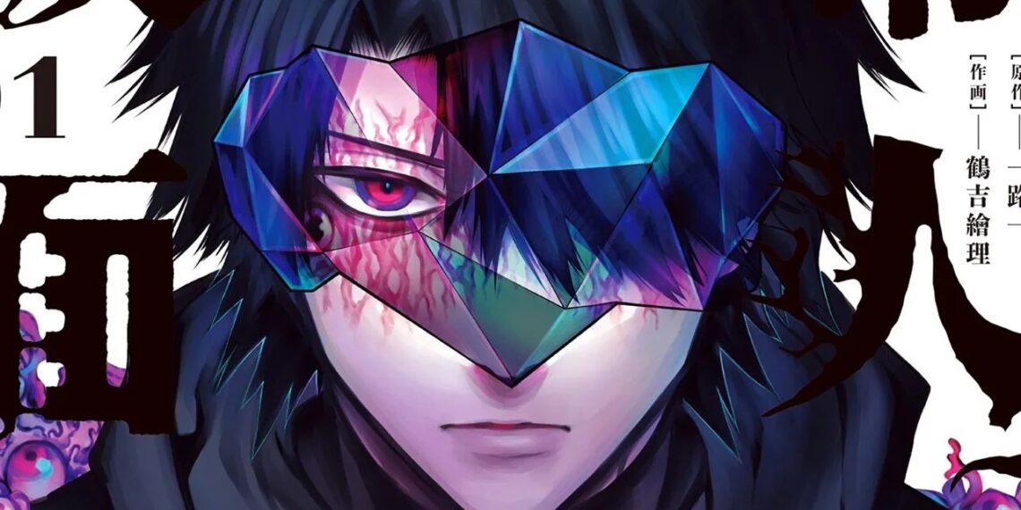 El horrendo caso tras el manga Joujin Kamen