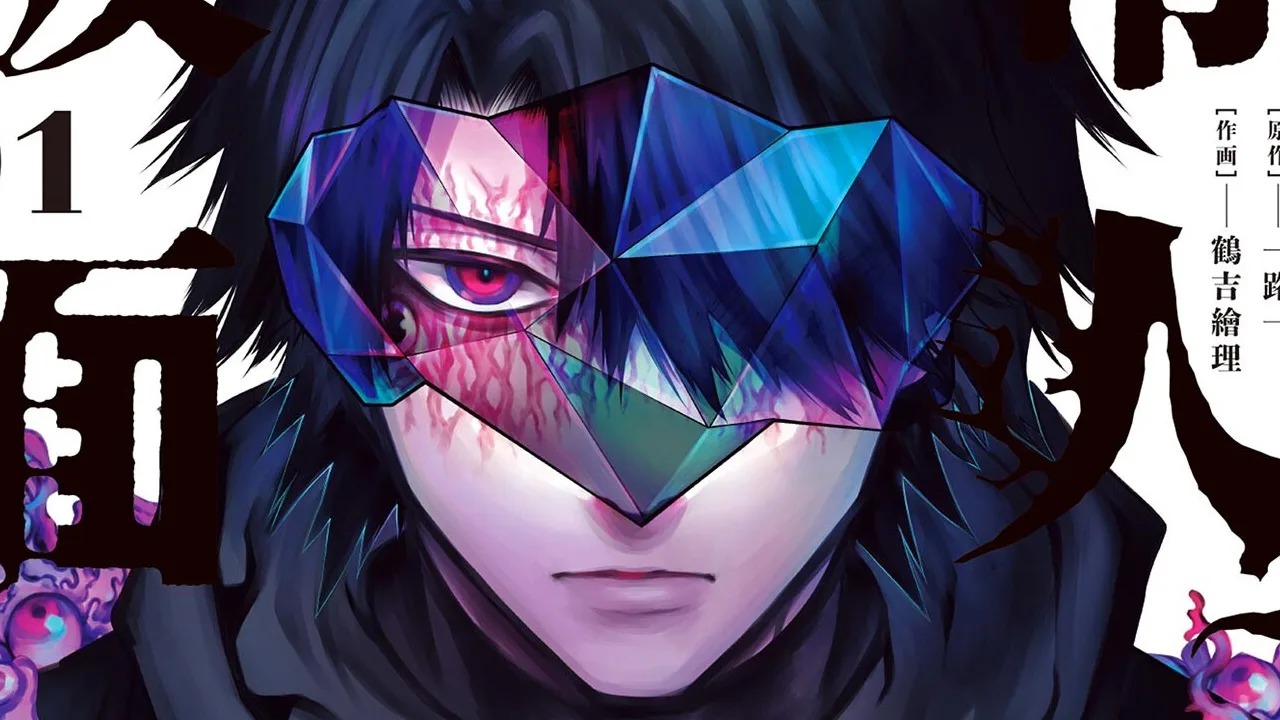 El horrendo caso tras el manga Joujin Kamen